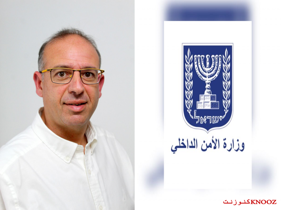 تعيين كوبي ألون رئيسًا للسلطة الوطنية للأمن المجتمعي